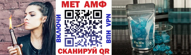 Amphetamine Розовый  где купить   Белая Калитва 