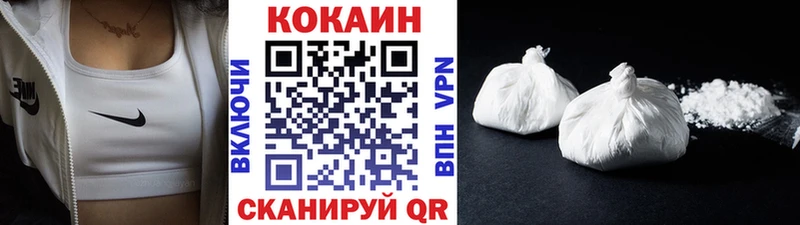 дарнет шоп  Белая Калитва  Cocaine FishScale 