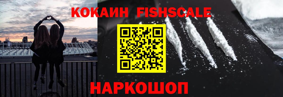 КОКАИН 99%  КОКАИН  Белая Калитва  КОКАИН 97%  Вход с VPN 