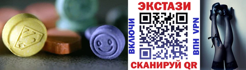 купить наркотик  Белая Калитва  Ecstasy Cube 