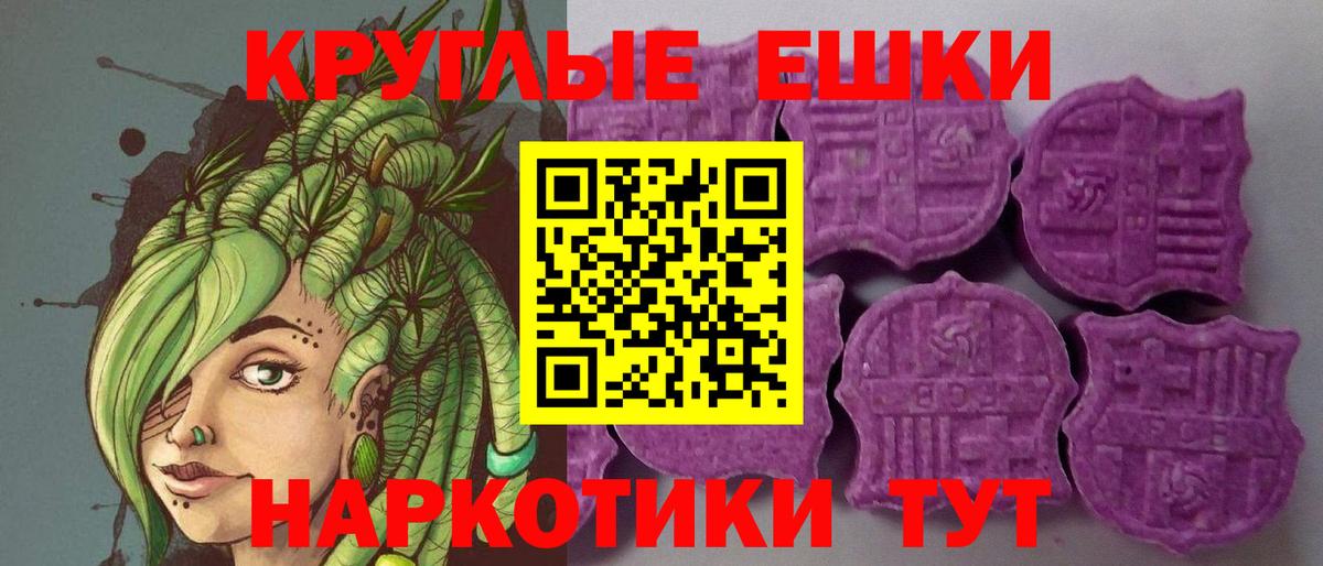 Экстази таблы Белая Калитва