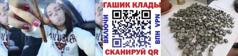 ГАШ Ice-O-Lator Белая Калитва