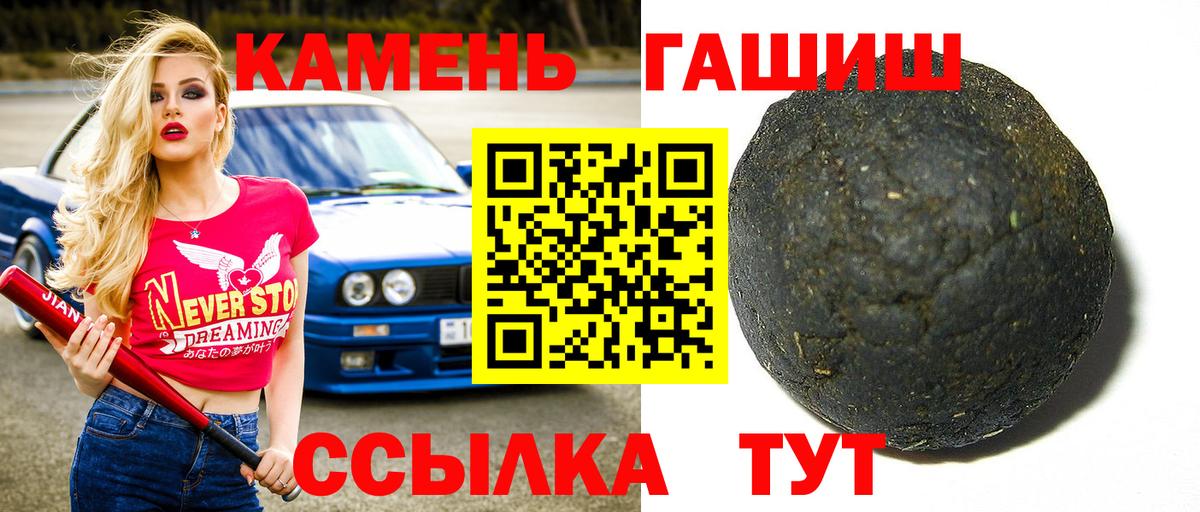 Гашиш  ГАШ ice o lator  Белая Калитва  Вход с VPN  Гашиш хэш 