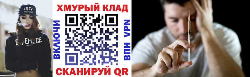магазин  наркотиков  Белая Калитва  Героин белый 