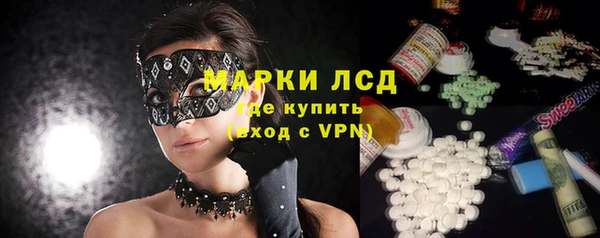 MDMA Premium VHQ Балахна