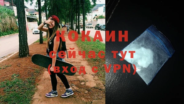 кокаин Бабаево