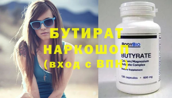 MDMA Premium VHQ Балахна