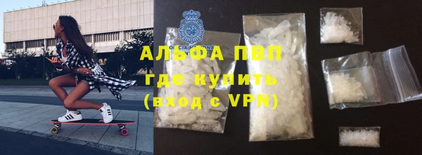 MDMA Premium VHQ Балахна