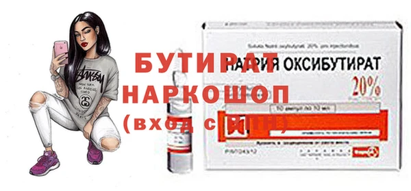 MDMA Premium VHQ Балахна