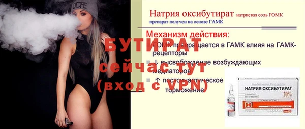 MDMA Premium VHQ Балахна