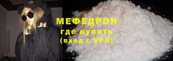 MDMA Premium VHQ Балахна