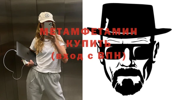 MDMA Premium VHQ Балахна
