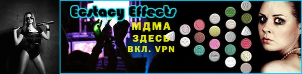 мескалин Баксан