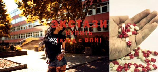 MDMA Premium VHQ Балахна