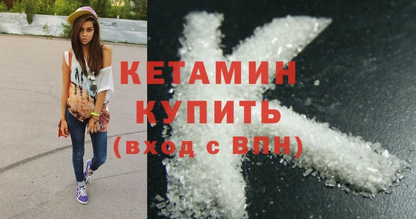 MDMA Premium VHQ Балахна