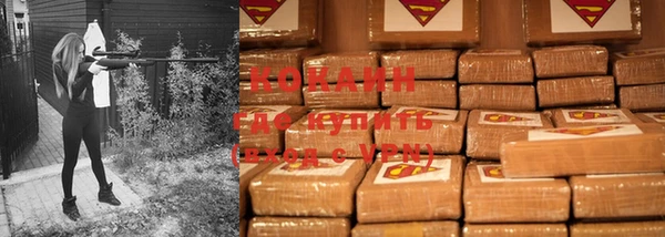 MDMA Premium VHQ Балахна