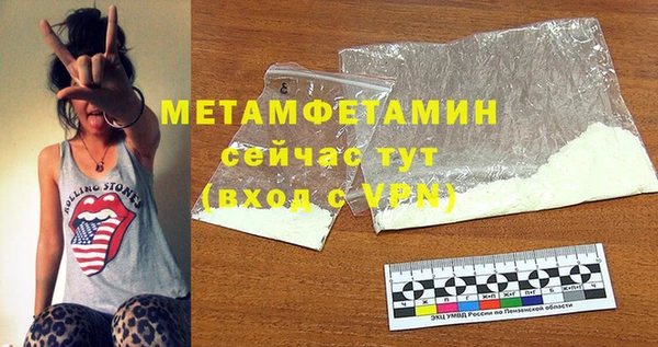 МДПВ Балабаново