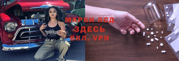 MDMA Premium VHQ Балахна