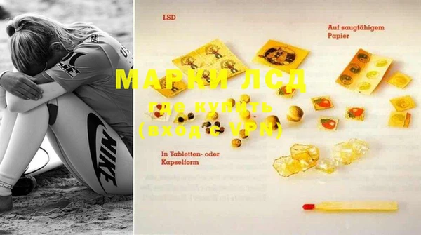 MDMA Premium VHQ Балахна