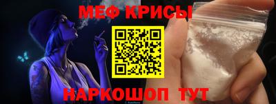 кристаллы Бийск