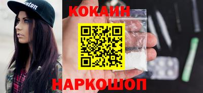 альфа пвп Беслан