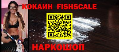 кристаллы Бийск