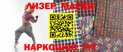 кристаллы Бийск