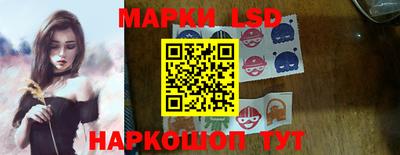 кристаллы Бийск