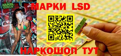 кристаллы Бийск