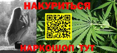 кристаллы Бийск