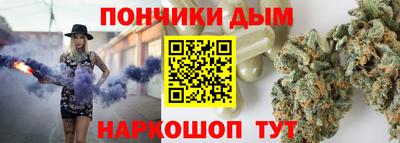 кристаллы Бийск