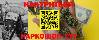 кристаллы Бийск