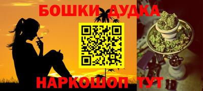 альфа пвп Беслан