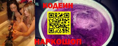 кристаллы Бийск