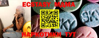 кристаллы Бийск