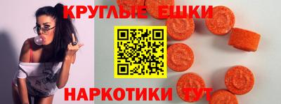 кристаллы Бийск