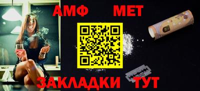 кристаллы Бийск