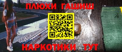 кристаллы Бийск