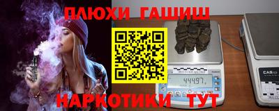 альфа пвп Беслан