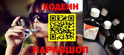 альфа пвп Беслан