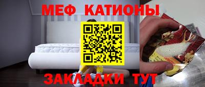 кристаллы Бийск