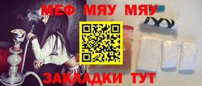 кристаллы Бийск