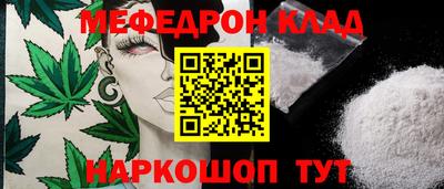 кристаллы Бийск