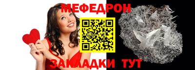 альфа пвп Беслан