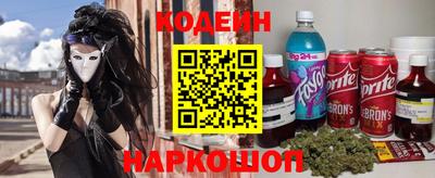 кристаллы Бийск