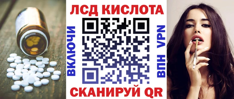 shop официальный сайт  наркотики  Белая Калитва  LSD-25 экстази ecstasy 