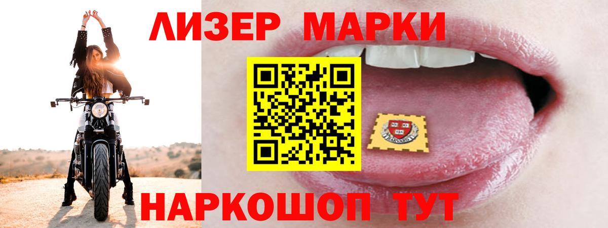 LSD-25 экстази ecstasy Белая Калитва