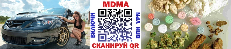 MDMA crystal  Белая Калитва 