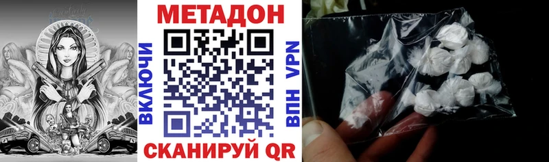 kraken ONION Белая Калитва Метадон кристалл