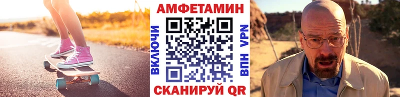МЕТАМФЕТАМИН винт  где можно купить   Белая Калитва 
